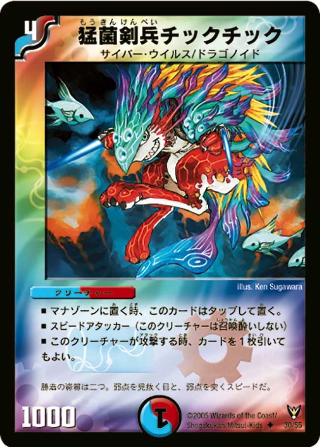 card_67248