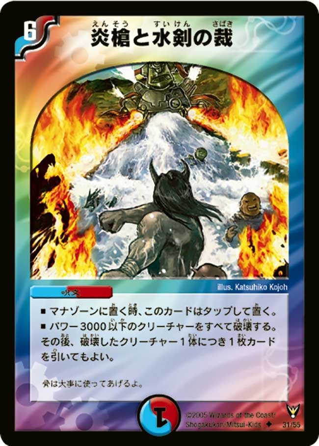 card_66006