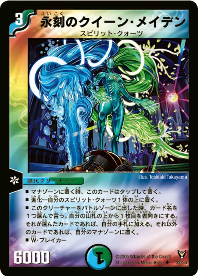 card_100157