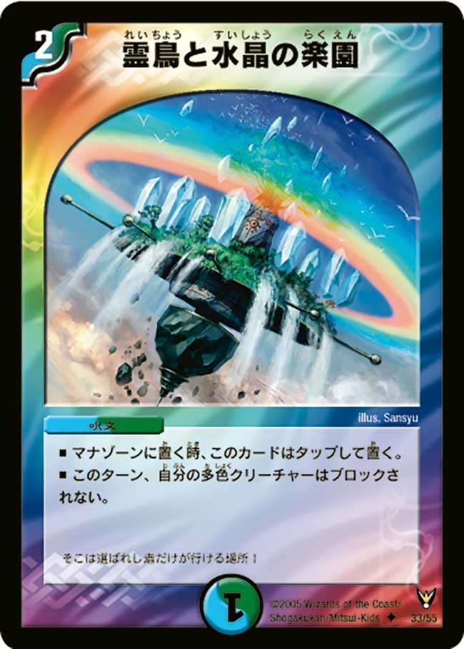 card_100158