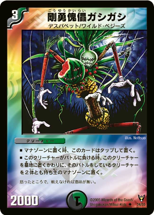 card_100159