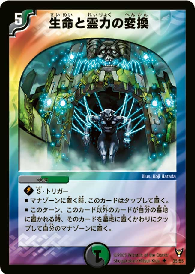 card_100160