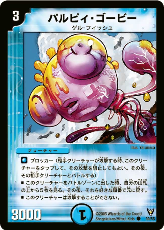 card_99233