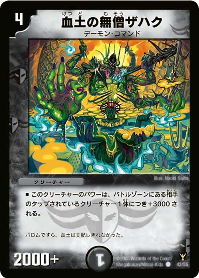 card_99237_