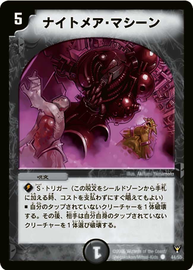 card_100169_