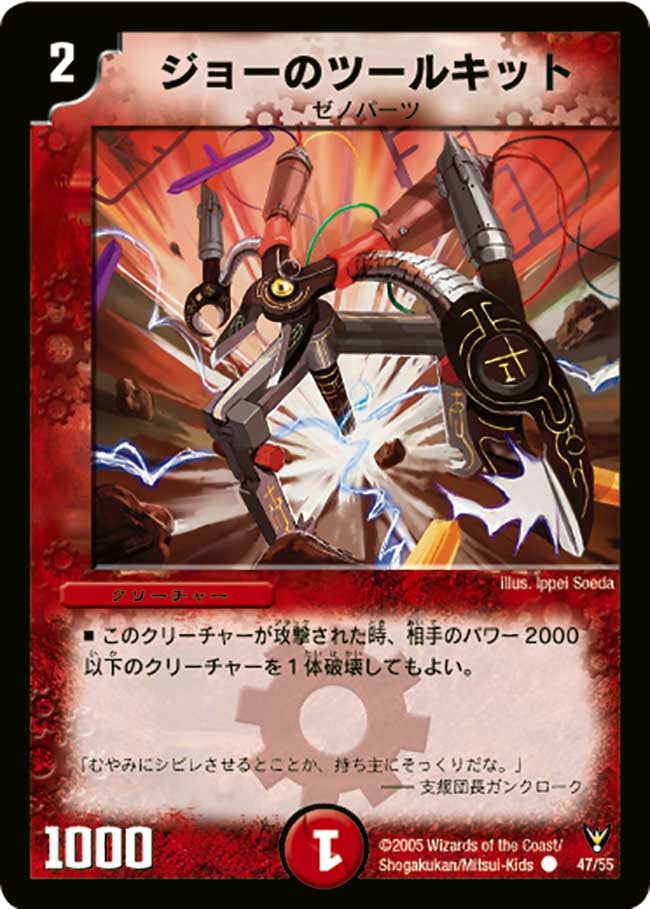 card_100172_