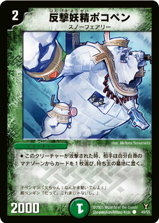 card_100174_