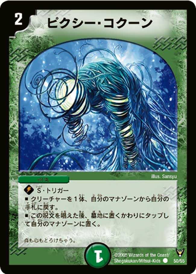 card_67818
