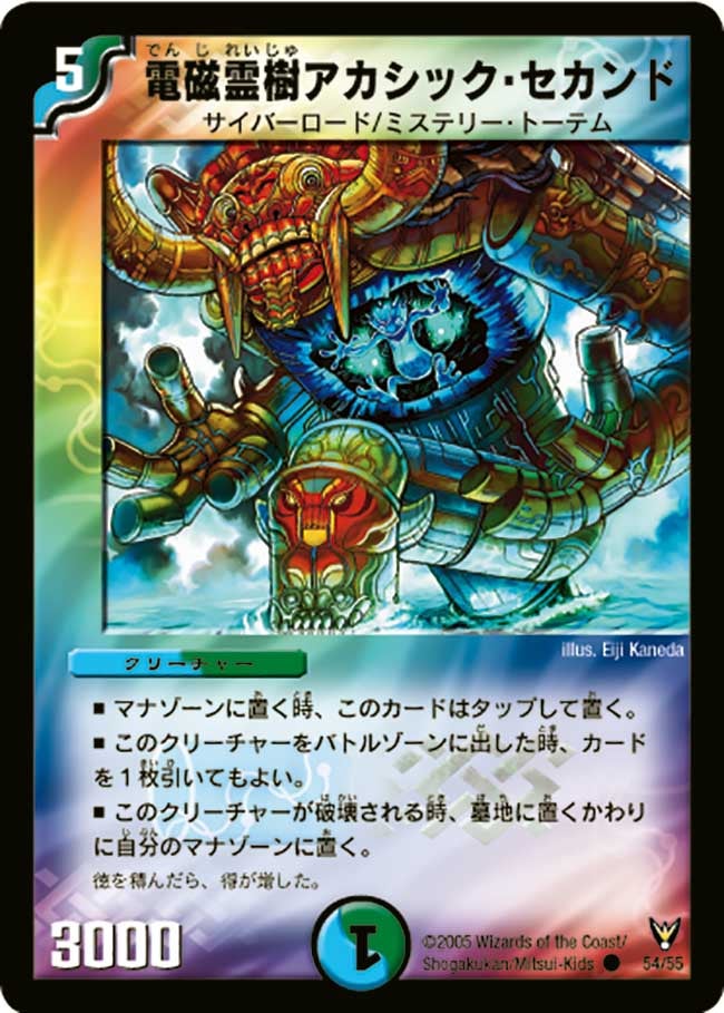 card_100179_