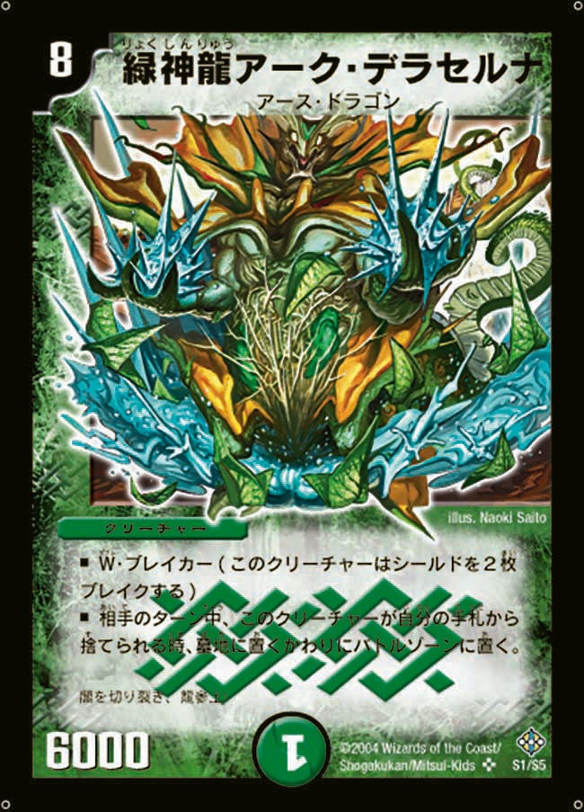 card_100181_