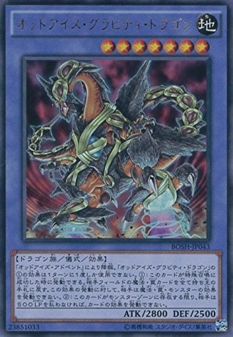 card_6177