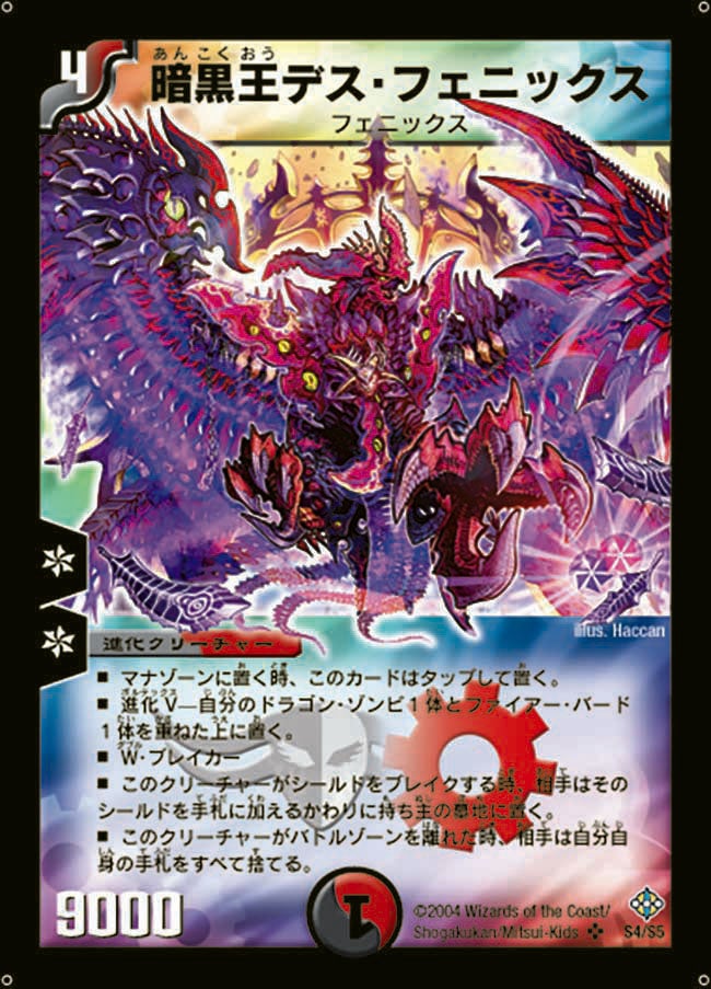 card_66572_series_65690_rarity_101779_