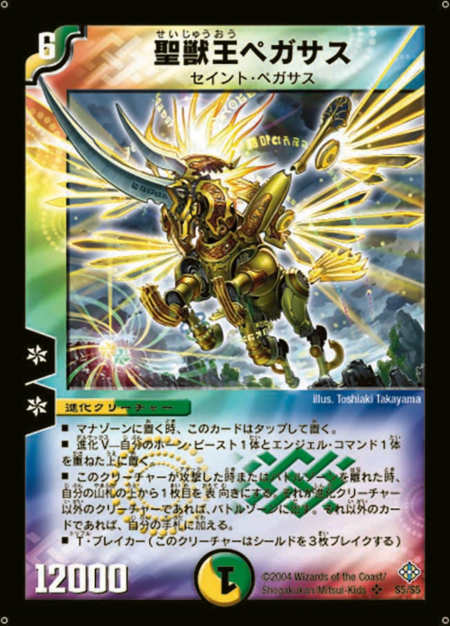 card_98803