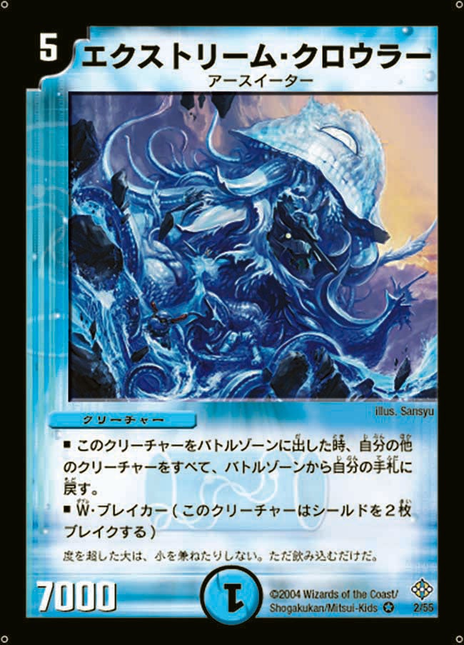 card_99195