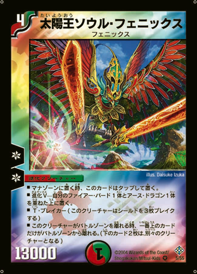 card_100190_