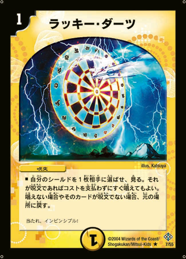 card_60632