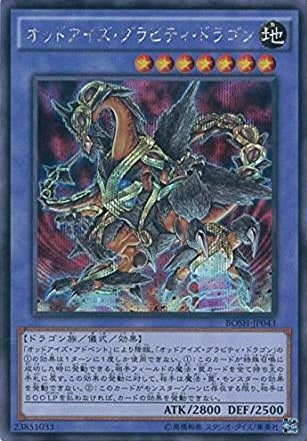 card_6177