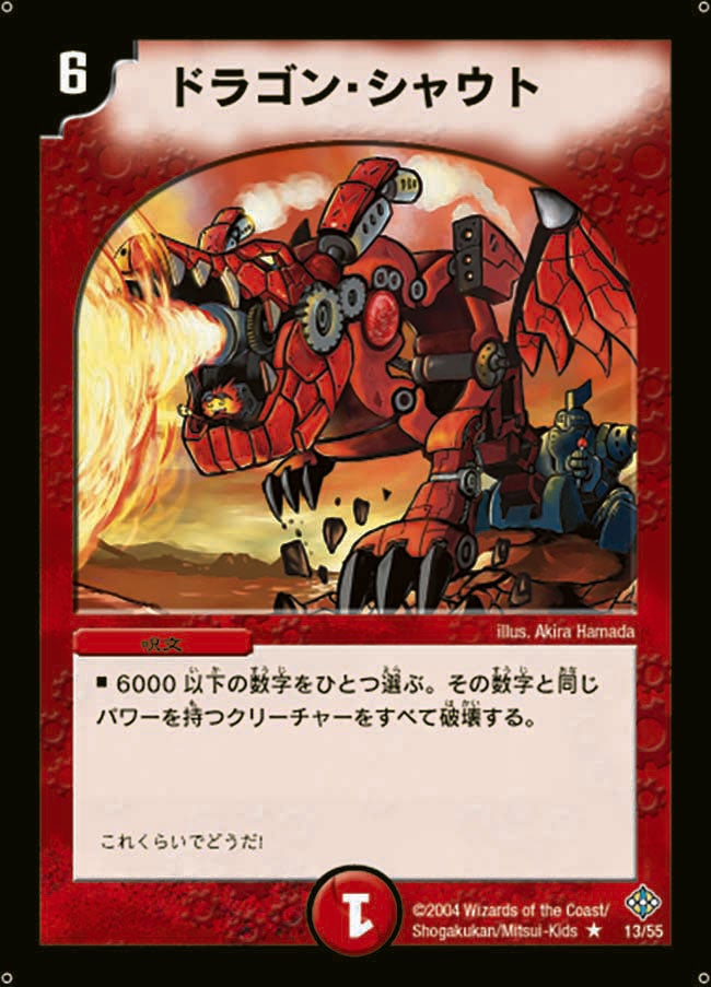 card_100198_
