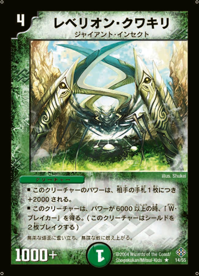 card_99209