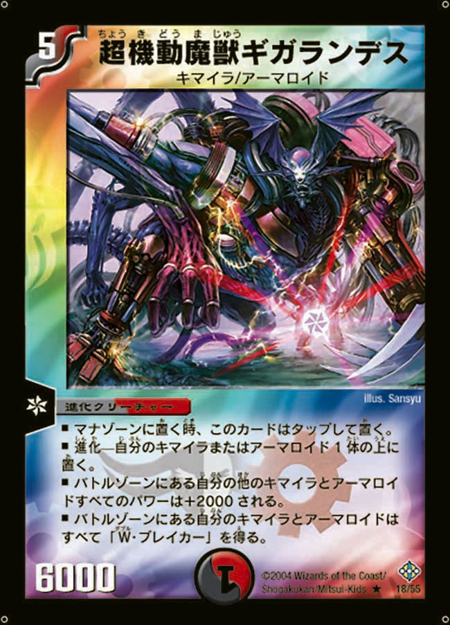 card_100203