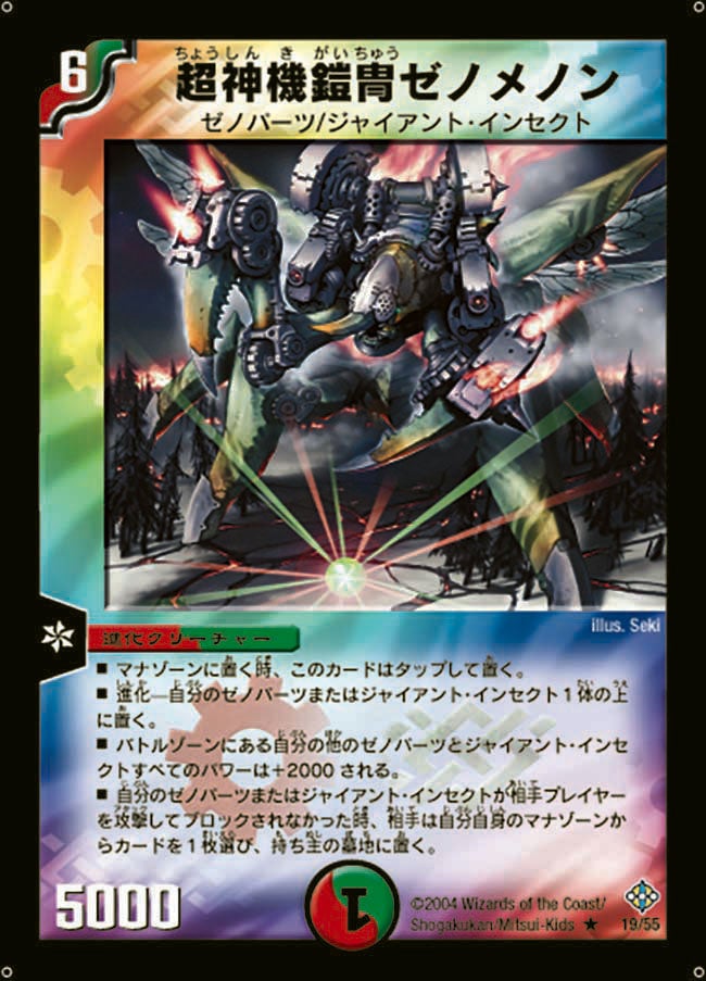 card_100204_