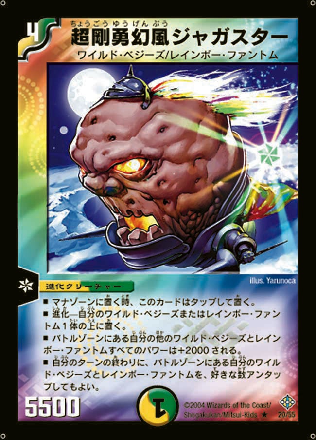 card_99211_series_65690_rarity_101829_