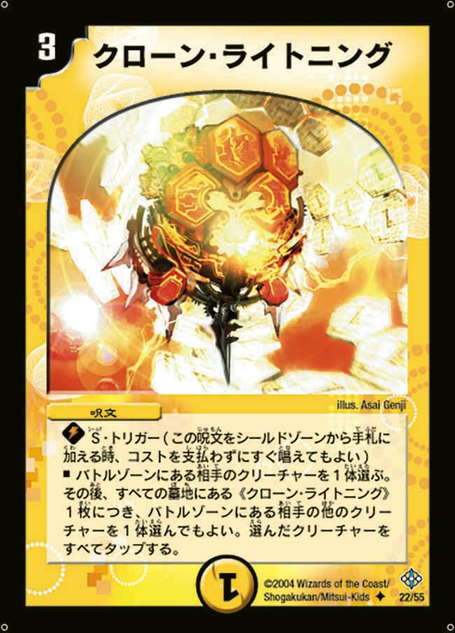 card_100207