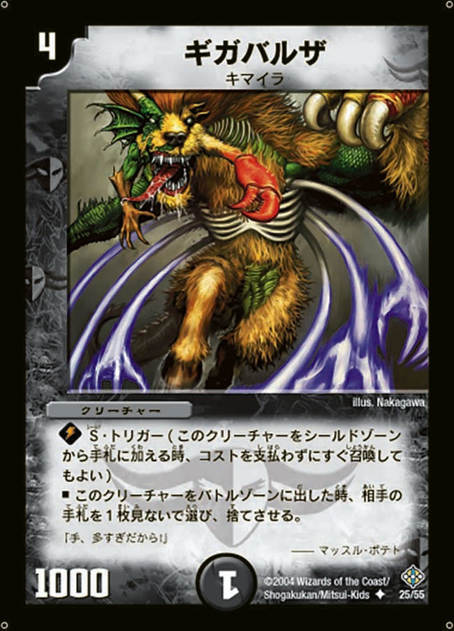 card_100210