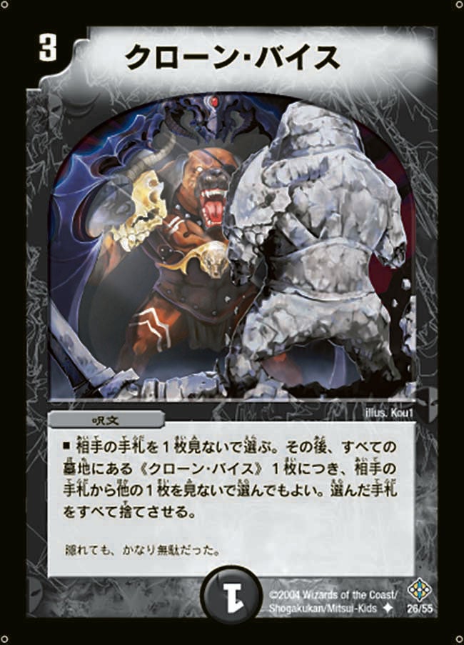 card_100211