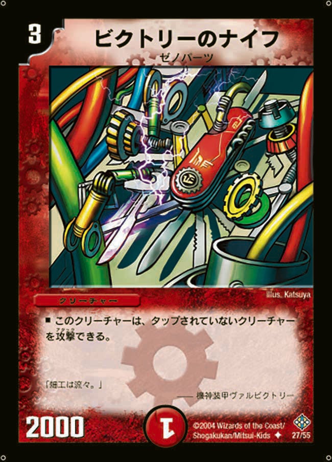 card_100212