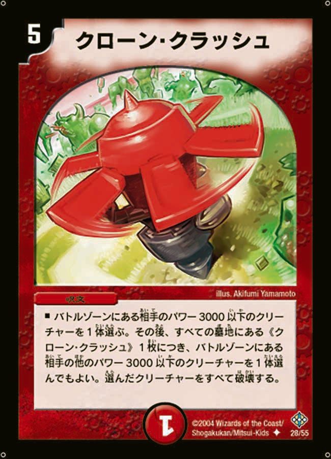 card_100213