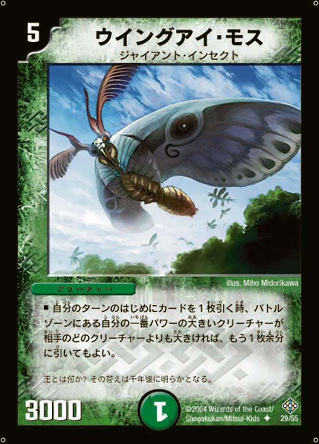 card_100214