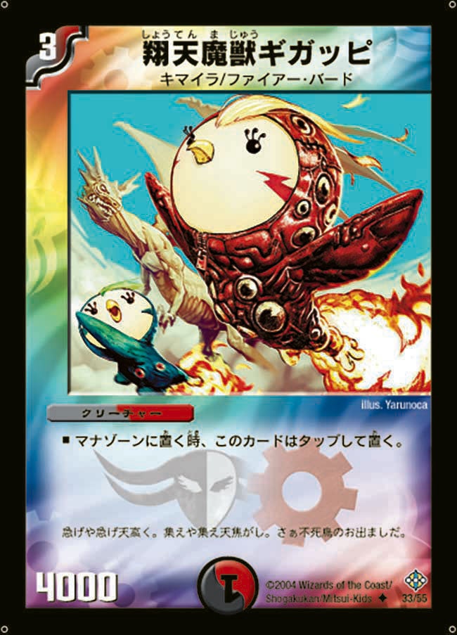 card_66296