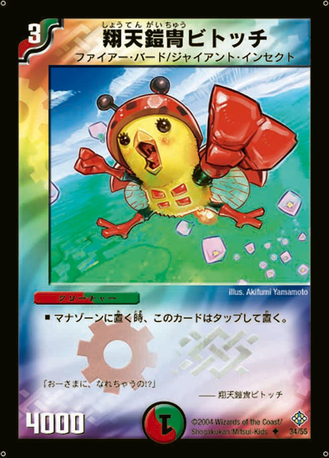 card_100219