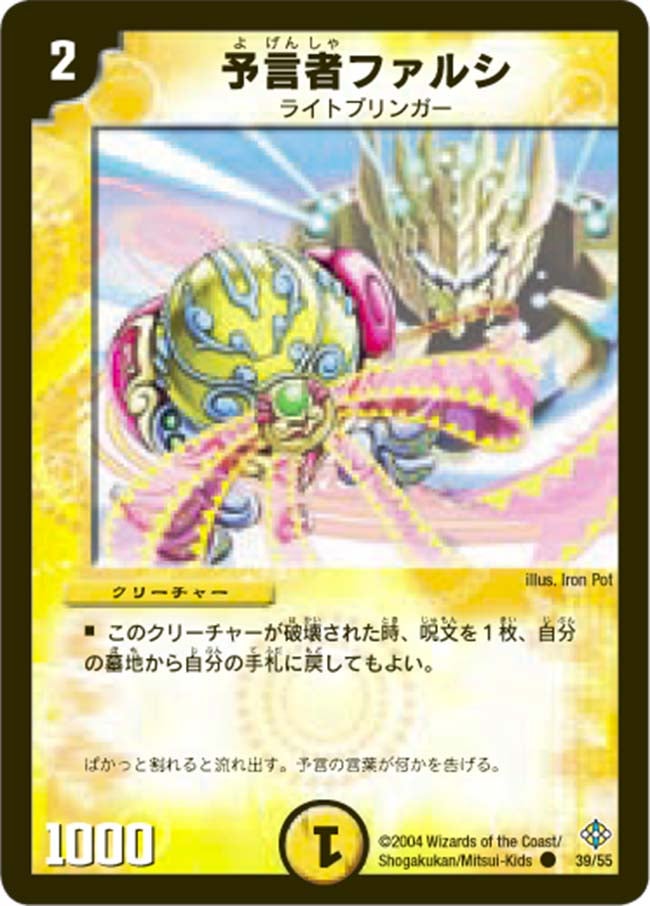 card_99231