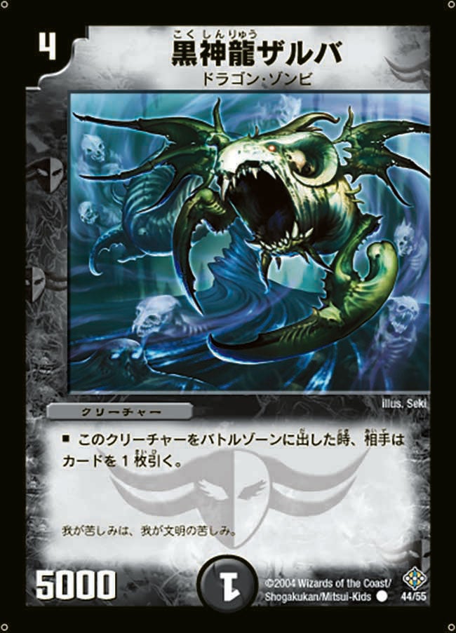 card_66298