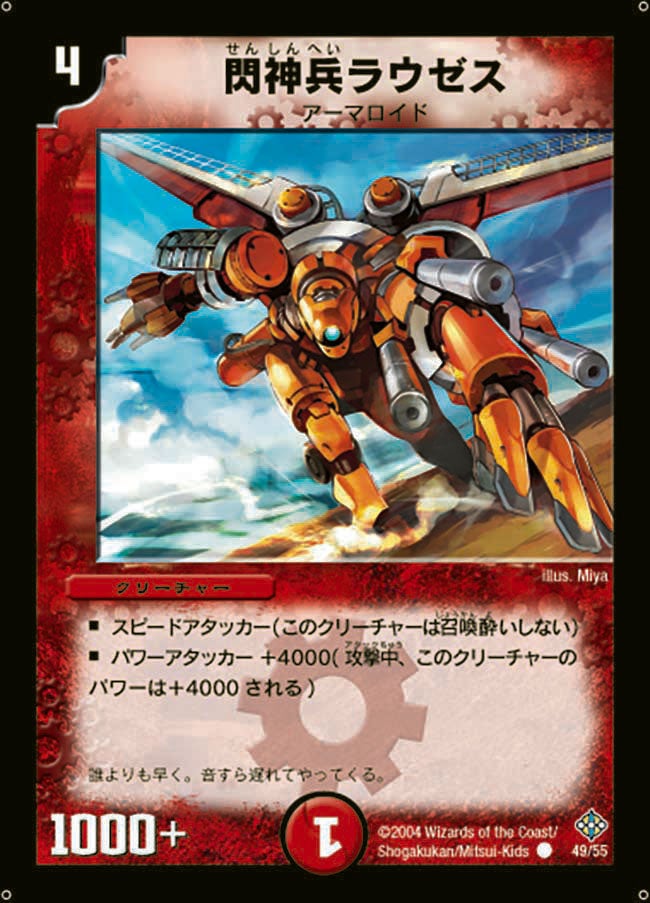 card_100234_