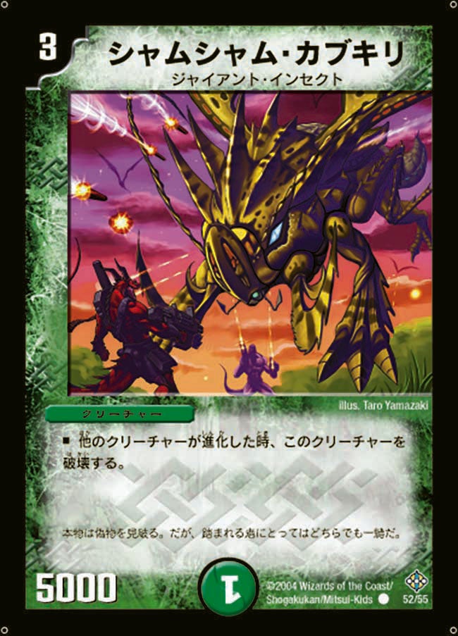 card_99245
