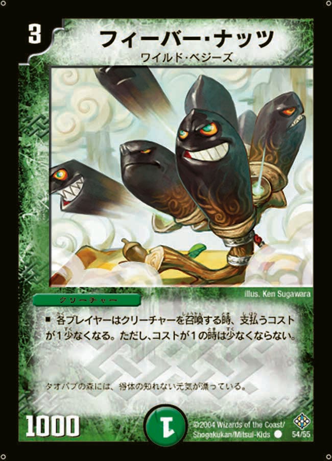card_68254_series_65690_rarity_101888_