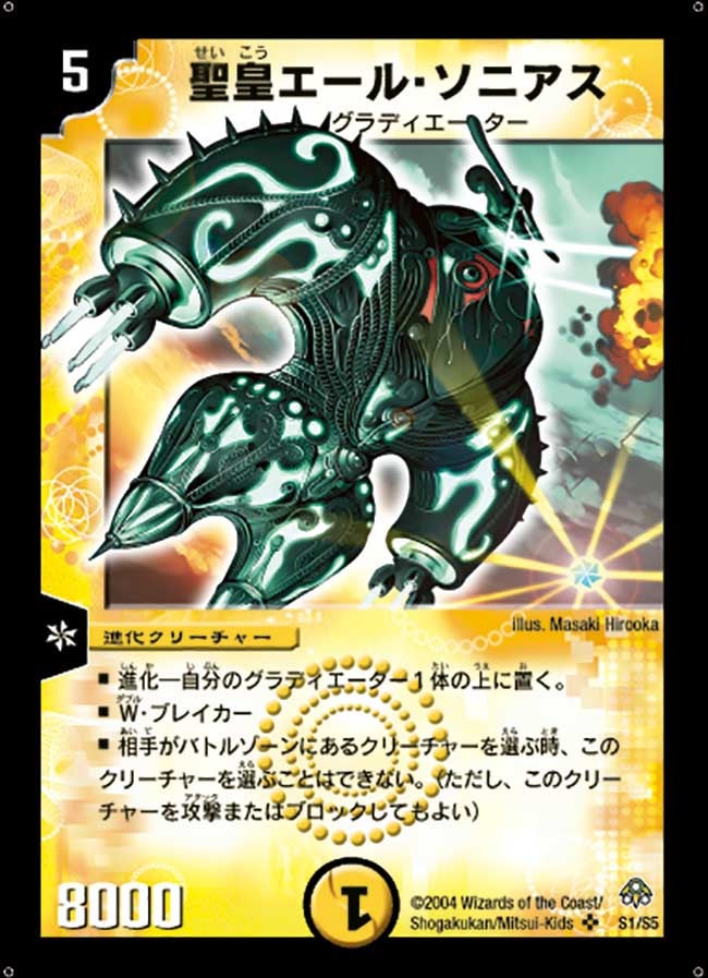 card_100241