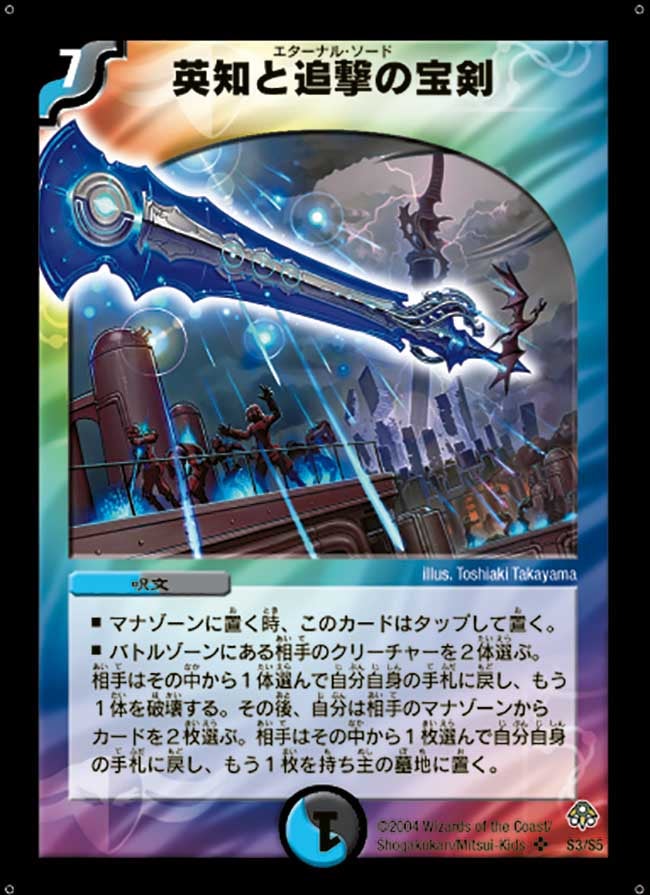 card_60940