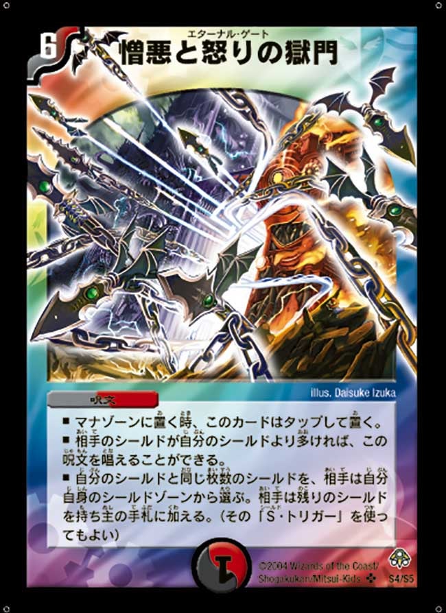 card_64285