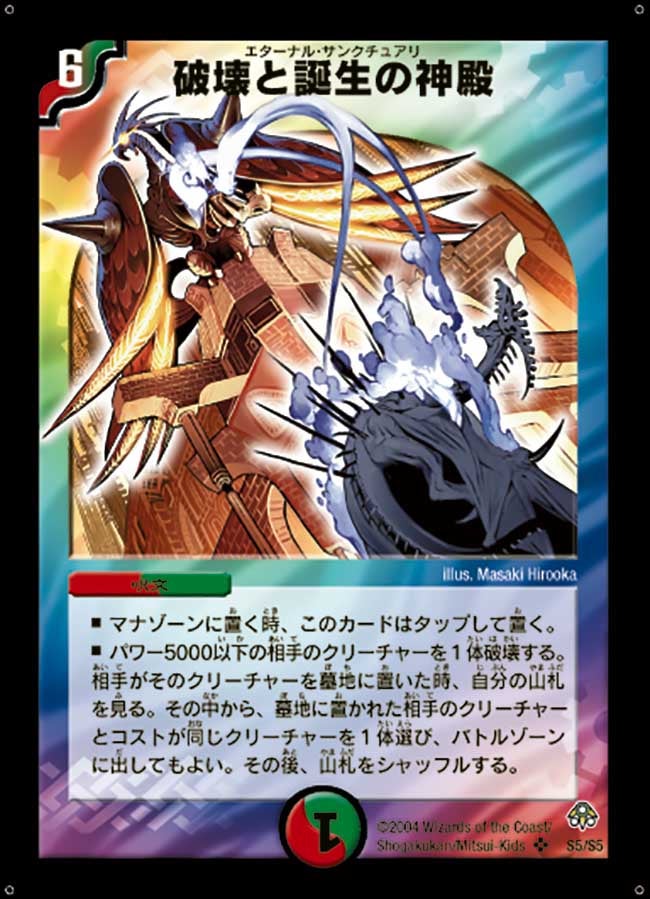 card_100245_