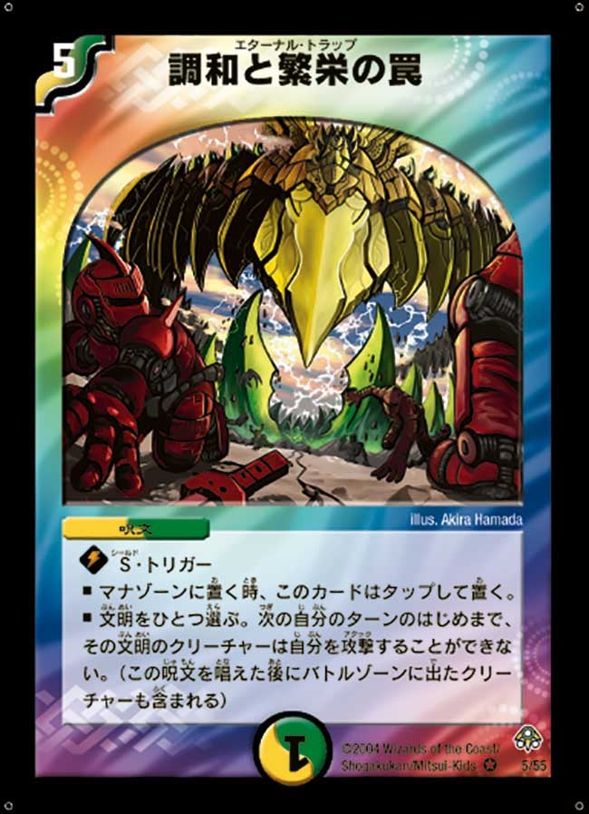 card_69012