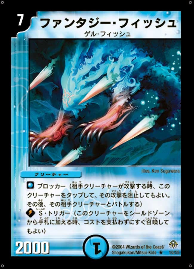 card_75074