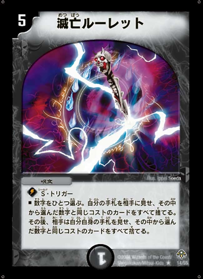 card_100259_