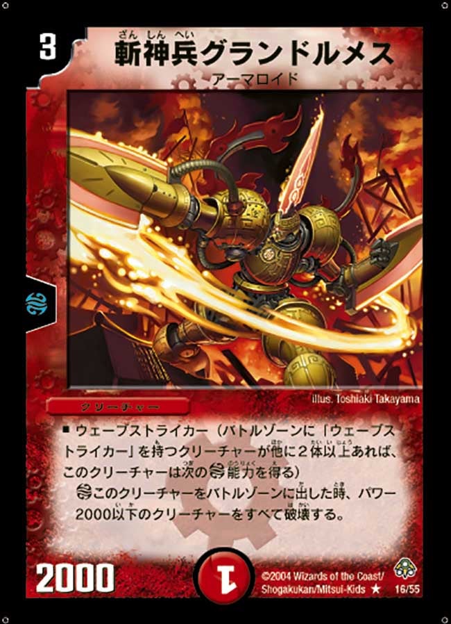 card_100261_
