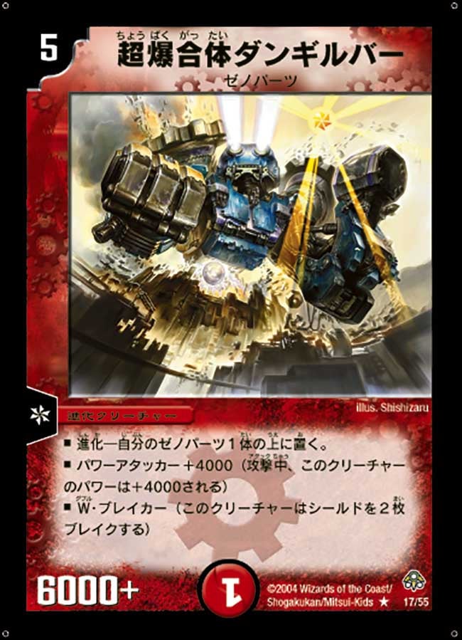card_100262_