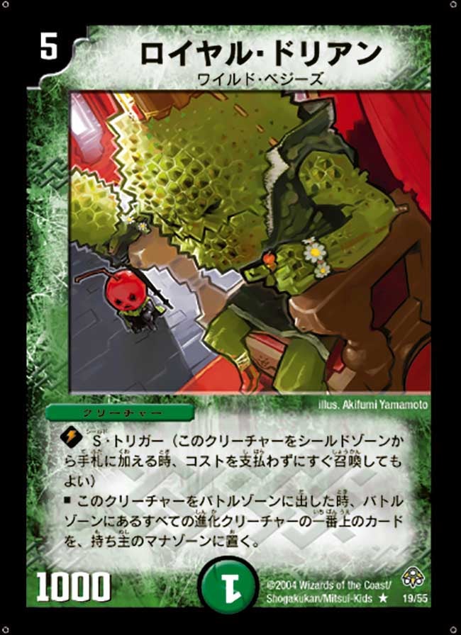 card_64710