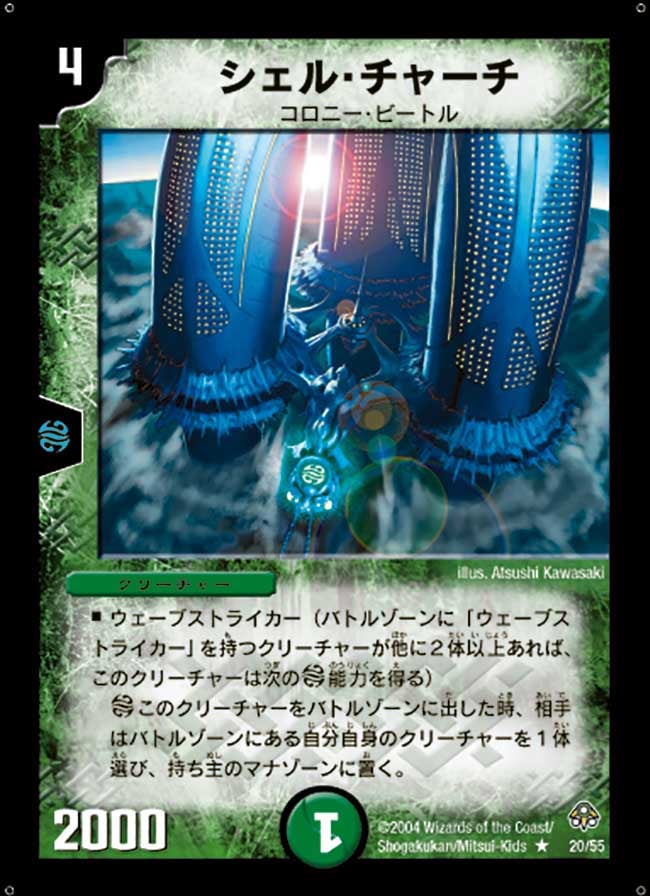card_100265_